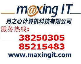 專(zhuān)業(yè)IT上門(mén)服務(wù) 打造無(wú)憂辦公與網(wǎng)絡(luò)環(huán)境的全方位解決方案