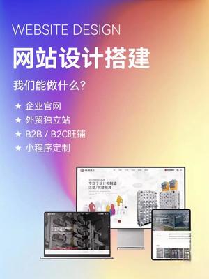 長沙專業做網站 專注于網站建設、設計與開發的本地化專家