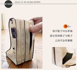 創(chuàng)意多功能長(zhǎng)靴收納袋 點(diǎn)亮居家生活的小神器